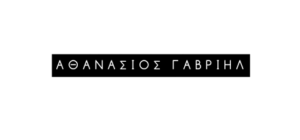 ΑΘΑΝΑΣΙΟΣ ΓΑΒΡΙΗΛ